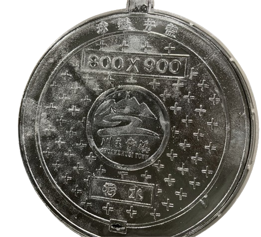球墨鑄鐵井蓋國(guó)家標(biāo)準(zhǔn)，鑄鐵井蓋國(guó)家標(biāo)準(zhǔn)，井蓋國(guó)家標(biāo)準(zhǔn)