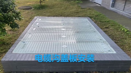 復(fù)合電力電纜溝蓋板，電力電纜溝蓋板
