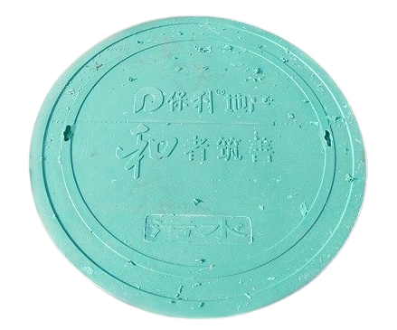 樹(shù)脂井蓋定額，樹(shù)脂井蓋價(jià)格